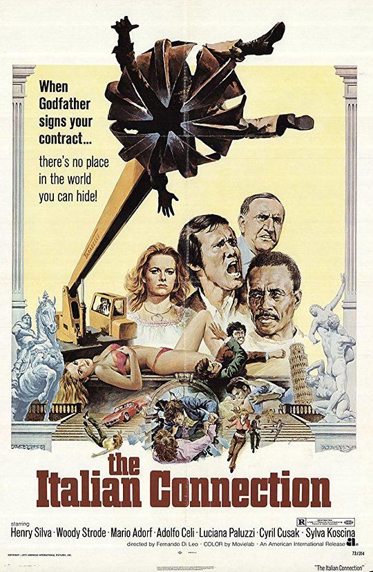 追捕 La mala ordina (1972)