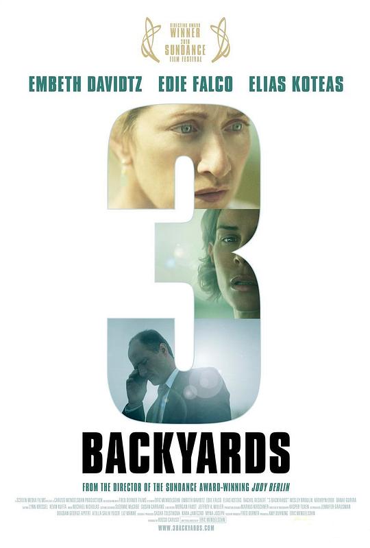 郊区三居民 Three Backyards (2010)