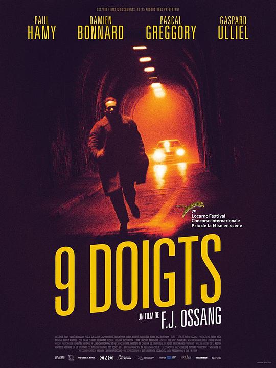 九指神通 9 doigts (2017)