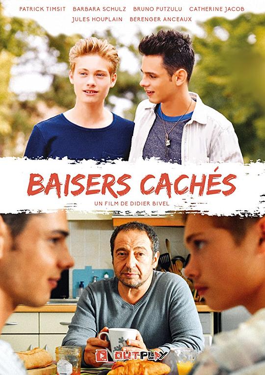 地下吻 Baisers cachés (2016)