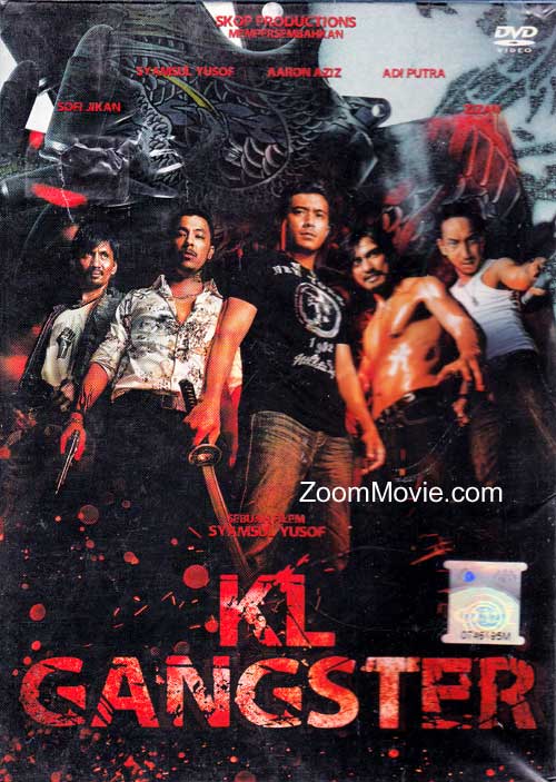 吉隆坡黑帮 KL Gangster (2011)