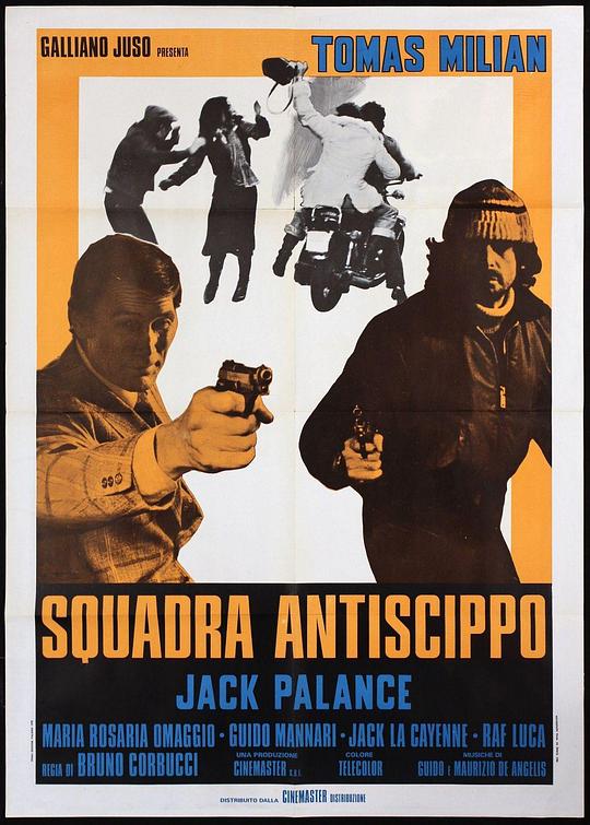 反抢夺小组 Squadra antiscippo (1976)