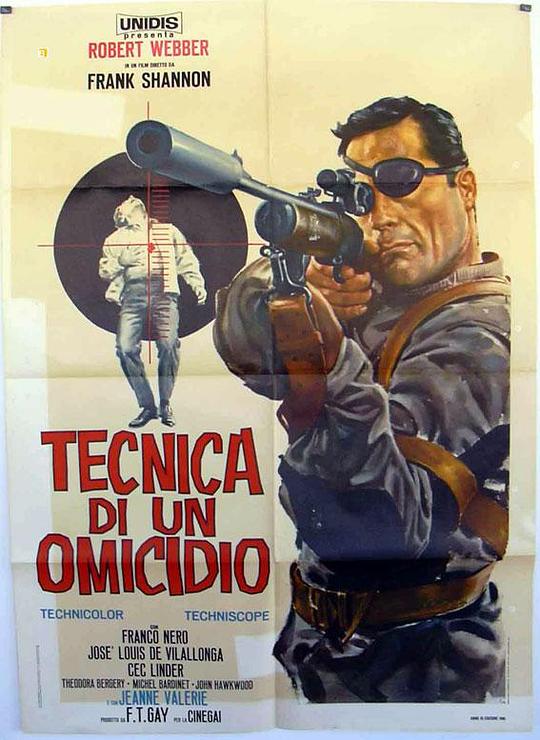 职业杀人王 Tecnica di un omicidio (1966)