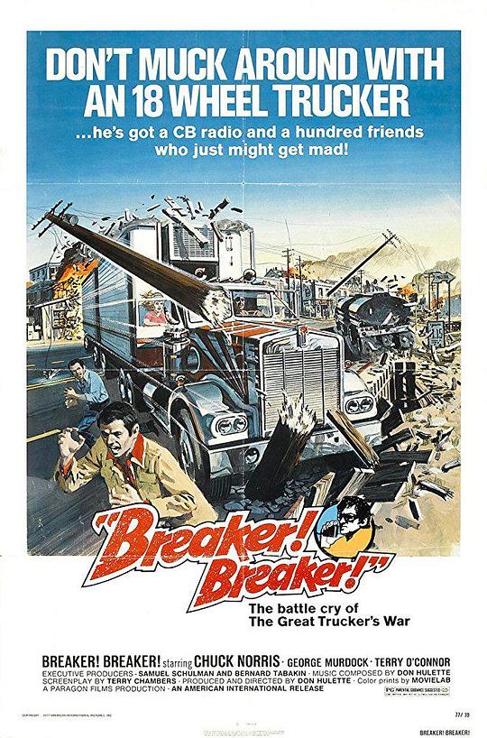 铁拳硬汉闯龙潭 Breaker! Breaker! (1977)