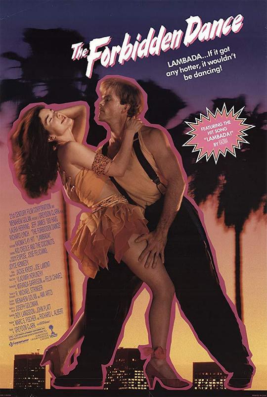黏巴达禁舞 The Forbidden Dance (1990)