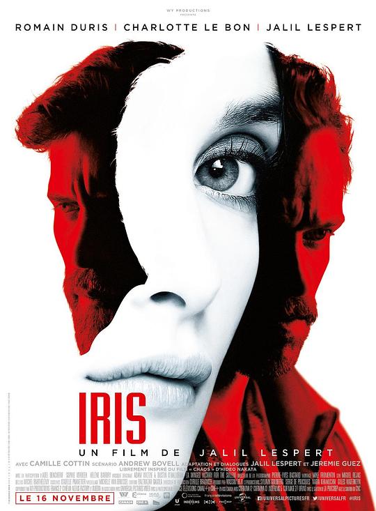 艾瑞斯 Iris (2016)