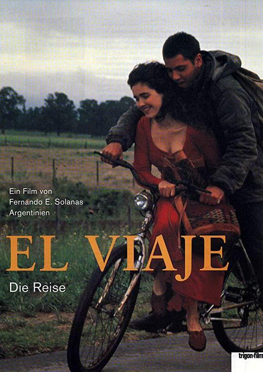 旅行 El viaje (1992)