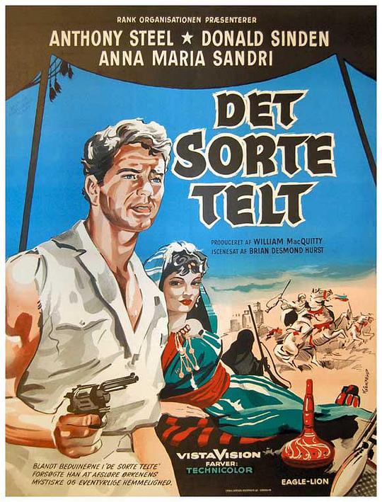 黑帐篷 The Black Tent (1956)