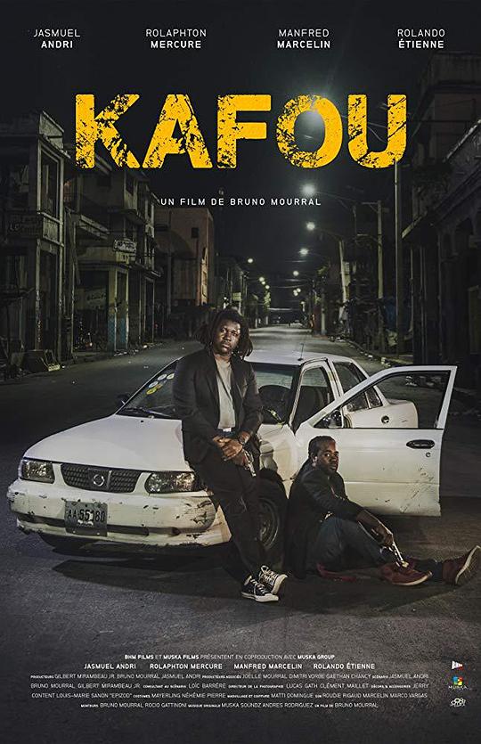 秘术 Kafou (2018)