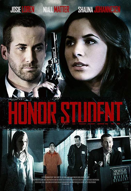 荣誉学生 Honor Student (2014)