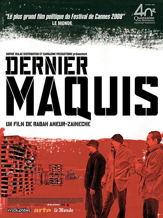 最后的抵抗分子 Dernier maquis (2008)