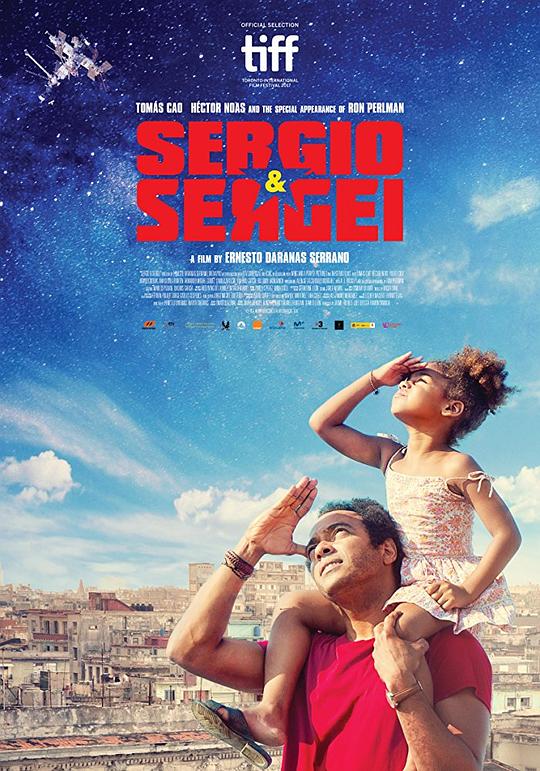 塞尔吉奥与谢尔盖 Sergio and Sergei (2017)