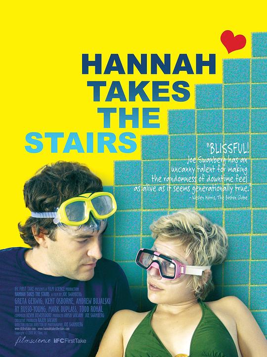 爱的阶梯 Hannah Takes the Stairs (2007)