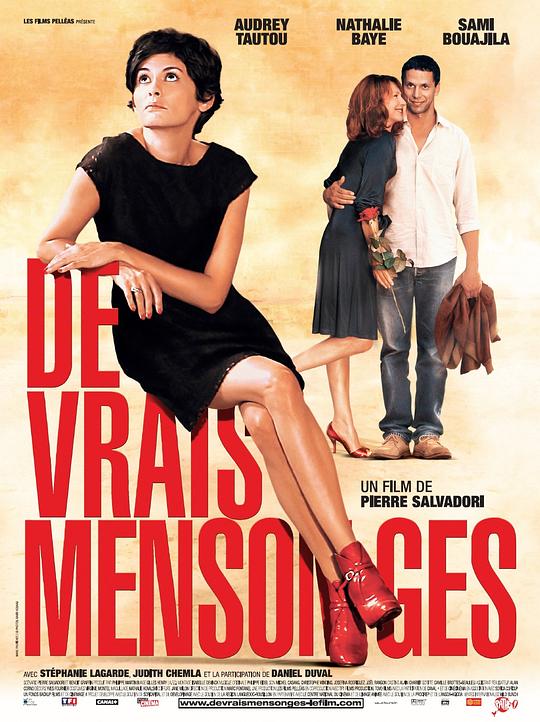 美丽的谎言 De vrais mensonges (2010)