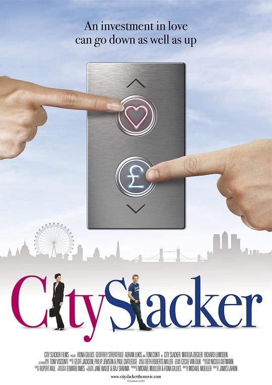 投情取巧 City Slacker (2012)