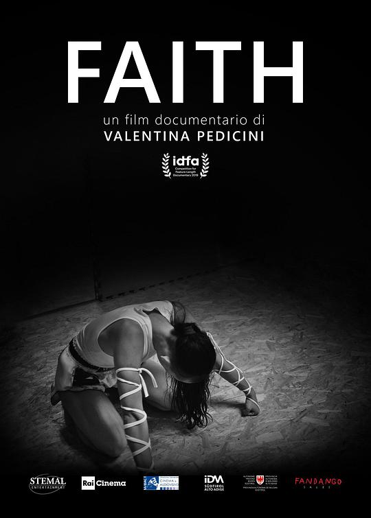 信仰 Faith (2019)