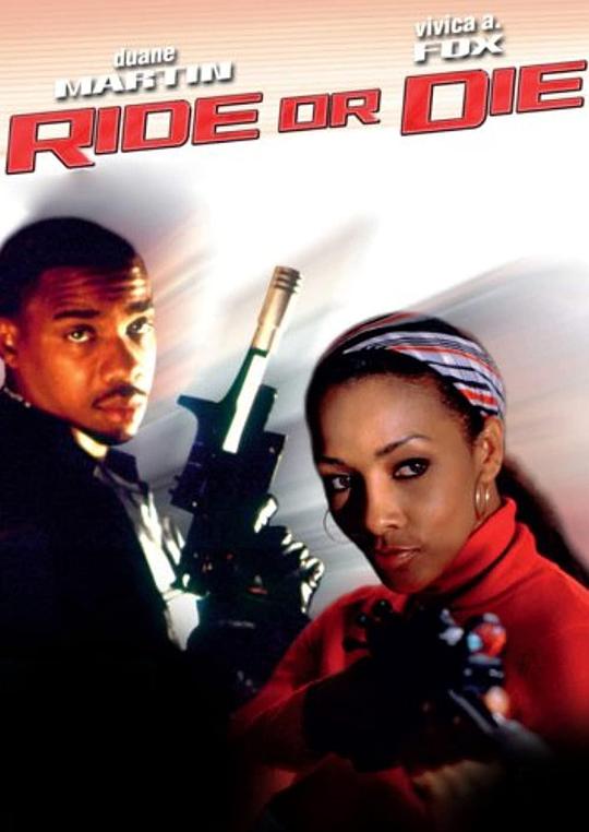 终极谋杀案 Ride Or Die (2003)