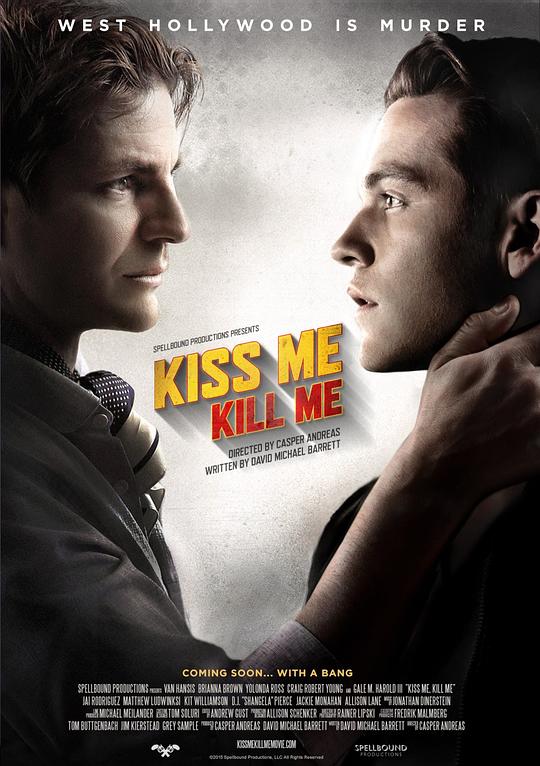 吻着我，杀了我 Kiss Me, Kill Me (2015)