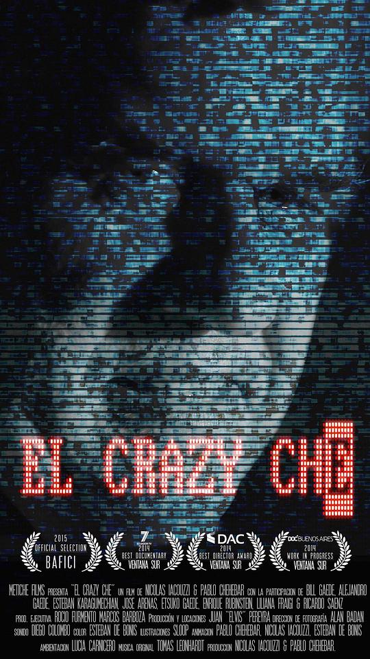 冷战谍对谍 El Crazy Che (2015)