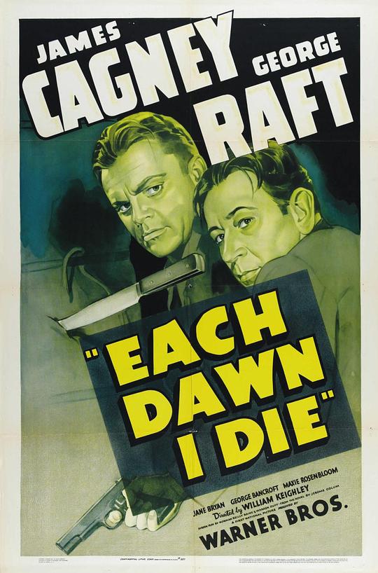 法网惊魂 Each Dawn I Die (1939)