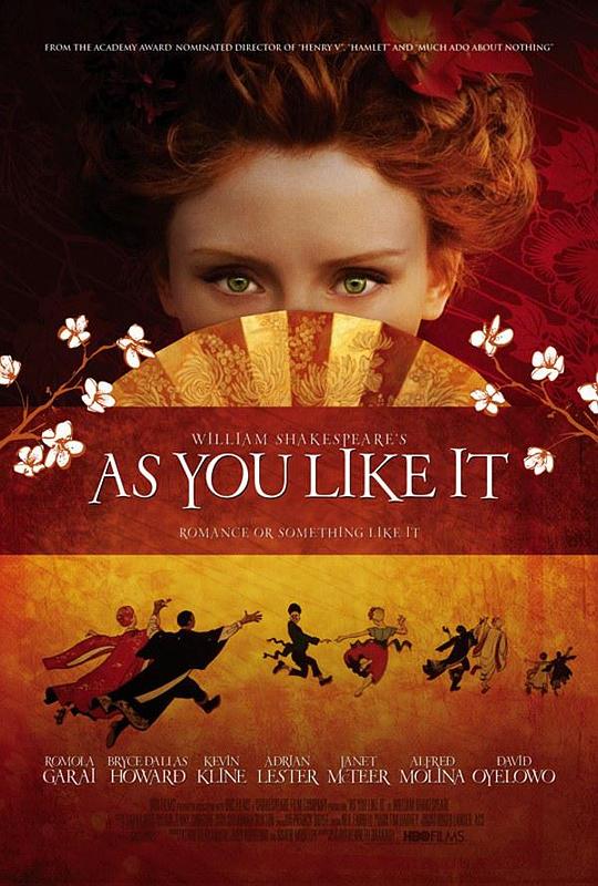 皆大欢喜 As You Like It (2006)