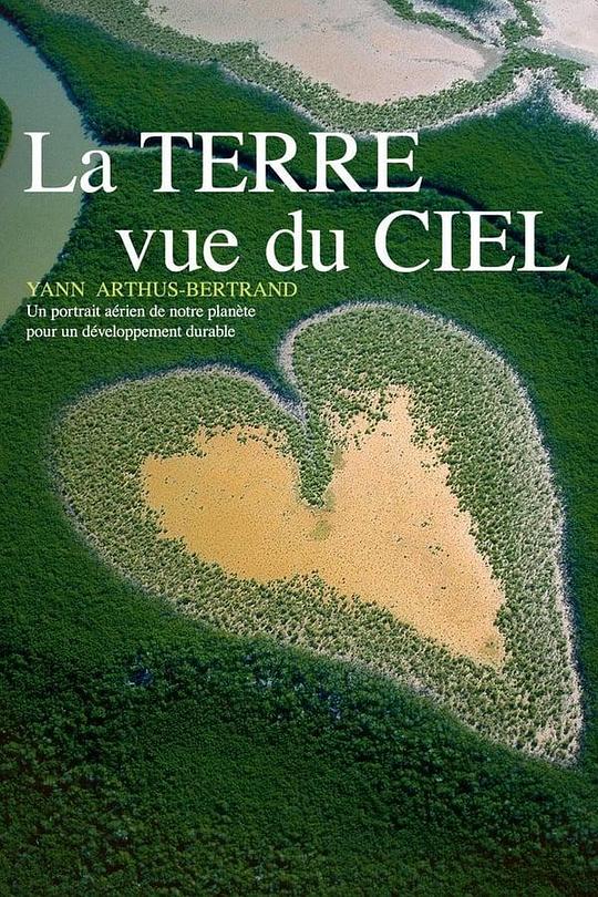 鸟瞰地球 La Terre vue du ciel (2004)