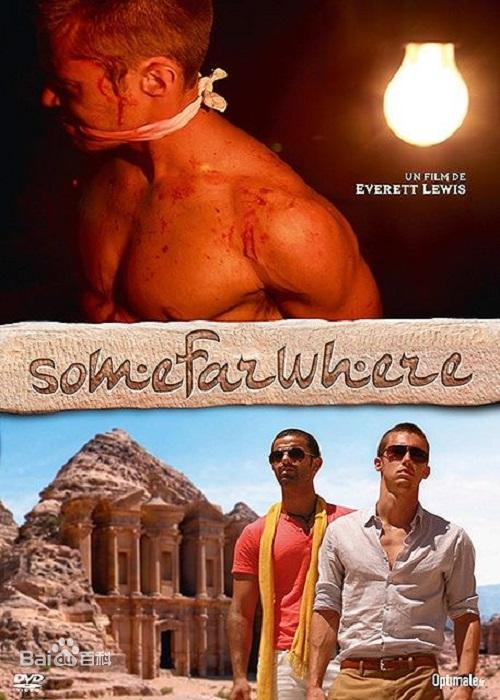 在远方 Somefarwhere (2011)