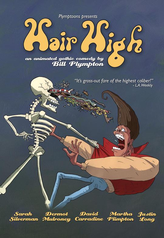 飞机头 Hair High (2004)