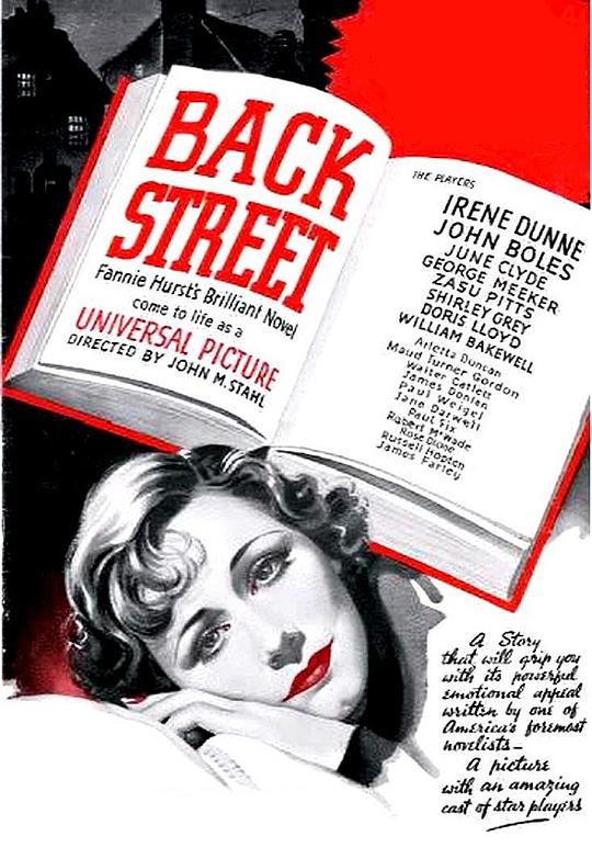后街情史 Back Street (1932)