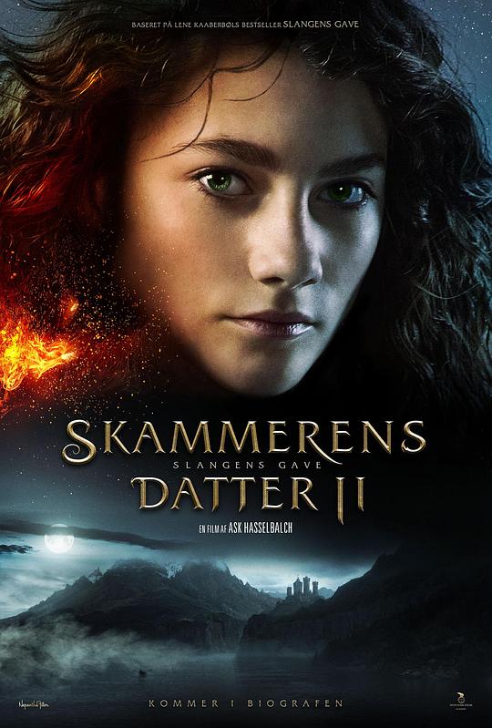 女巫斗恶龙2：黑术士的礼物 Skammerens Datter II: Slangens Gave (2018)