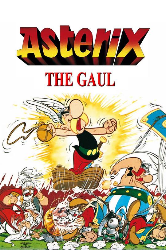 高卢勇士传 Astérix le Gaulois (1967)