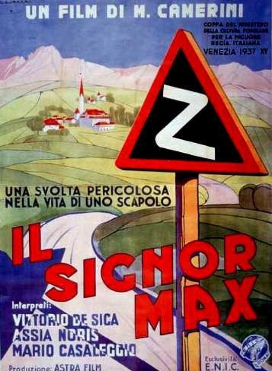 马克斯先生 Il signor Max (1937)