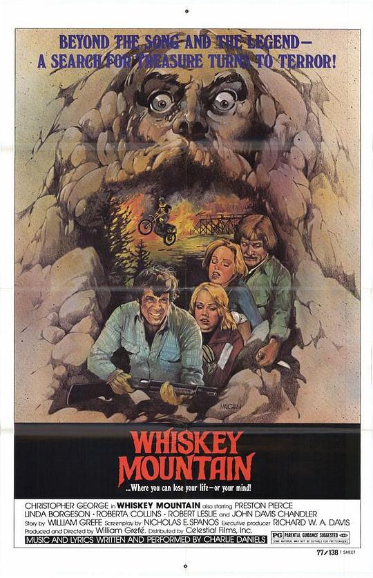 魔山历险 Whiskey Mountain (1977)