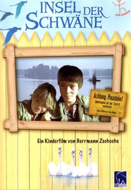 天鹅岛 Insel der Schwäne (1983)
