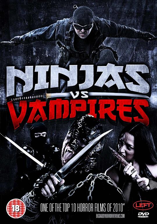 忍者大战吸血鬼 Ninjas vs. Vampires (2010)