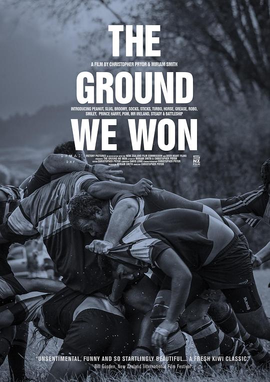 我们的胜利 The Ground We Won (2015)