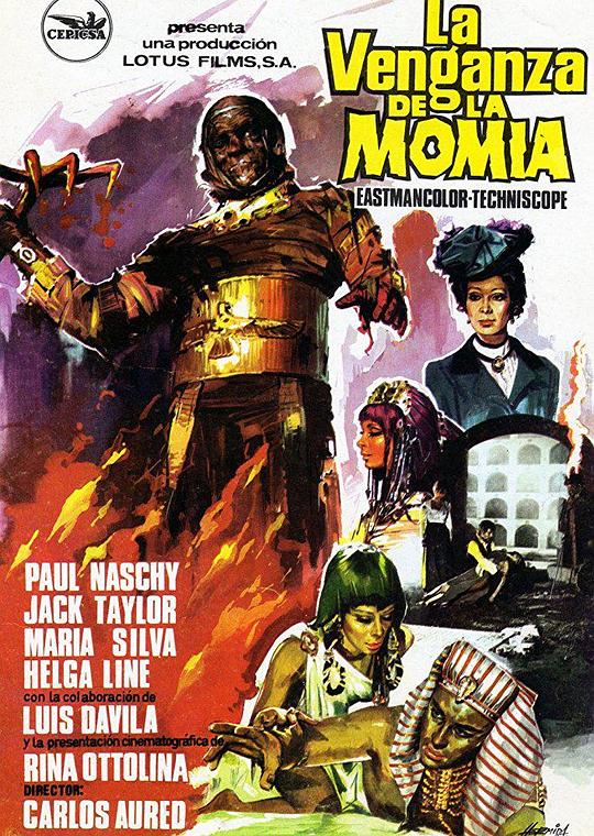 木乃伊的复仇 La venganza de la momia (1973)