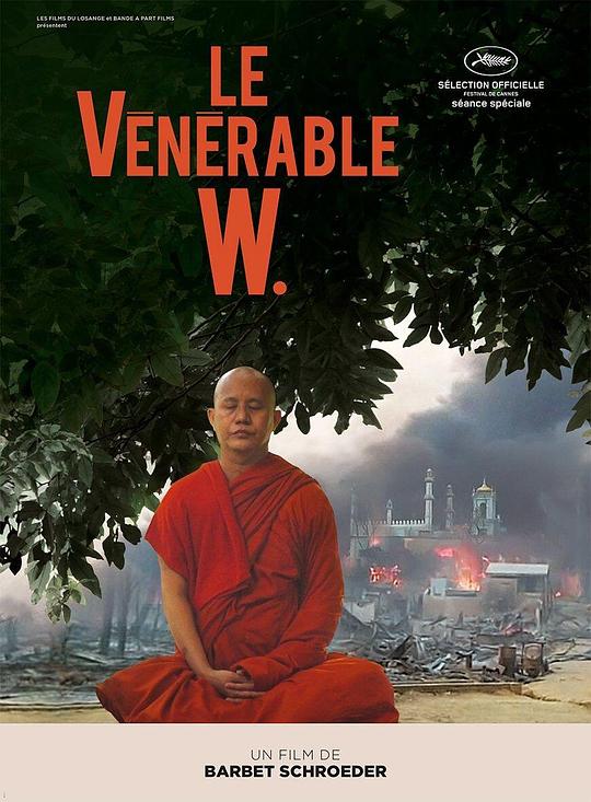 尊敬的W Le Vénérable W. (2017)