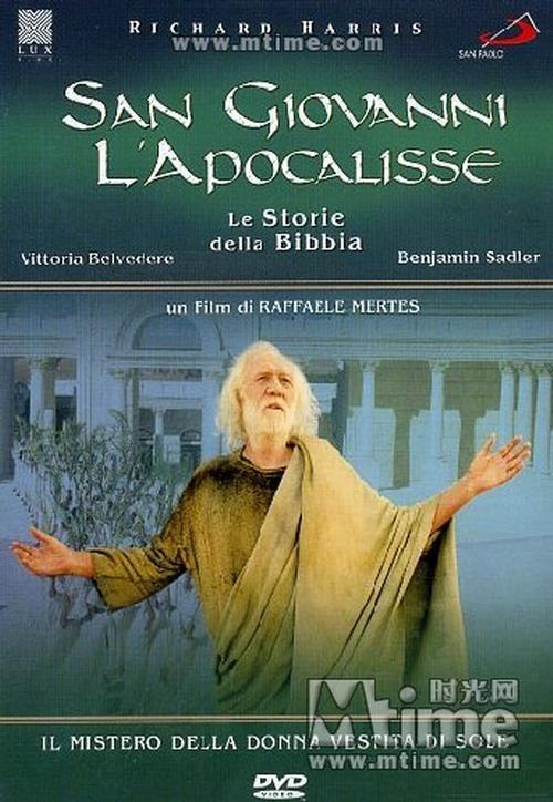 启示录 Apocalypse Revelation (2002)