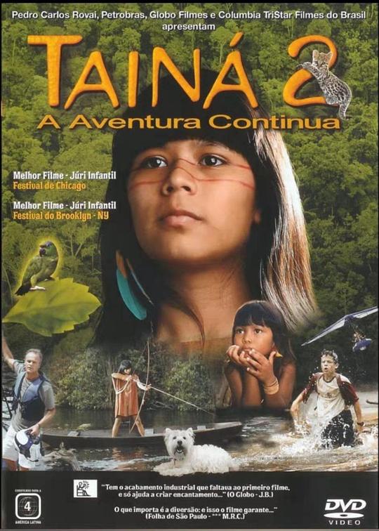 亚马逊河历险记2 Tainá 2 - A Aventura Continua (2004)