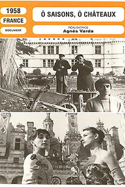 季节与城堡 O saisons, ô châteaux (1958)