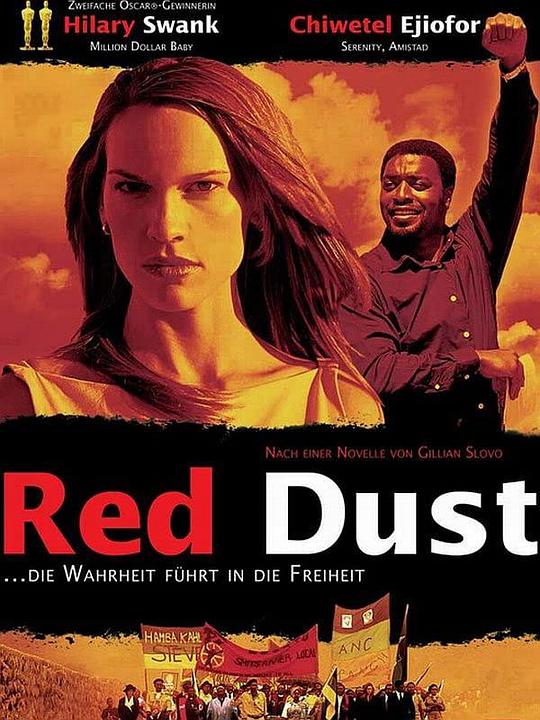 红尘 Red Dust (2004)