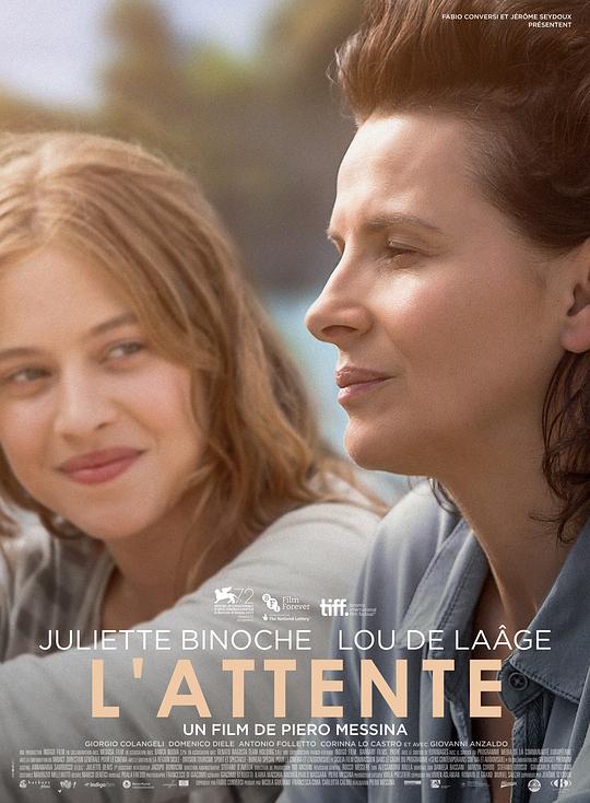 等待 L'attesa (2015)