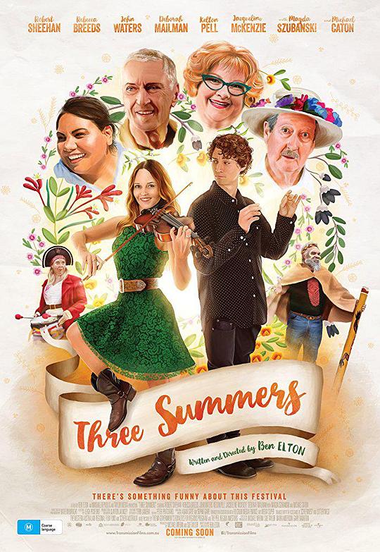 三个夏天 Three Summers (2017)