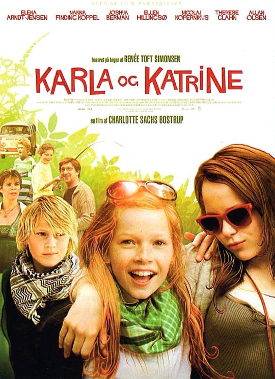 卡拉的世界2 Karla og Katrine (2009)