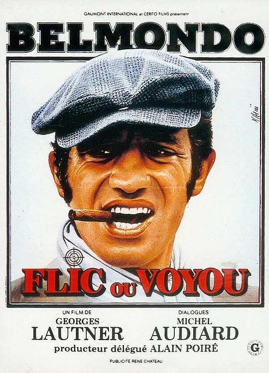 鬼马神探 Flic Ou Voyou (1979)