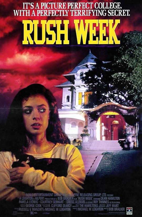 校园黑幕 Rush Week (1991)