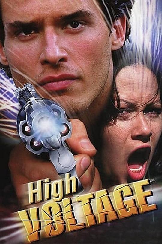 高压重犯 High Voltage (1997)