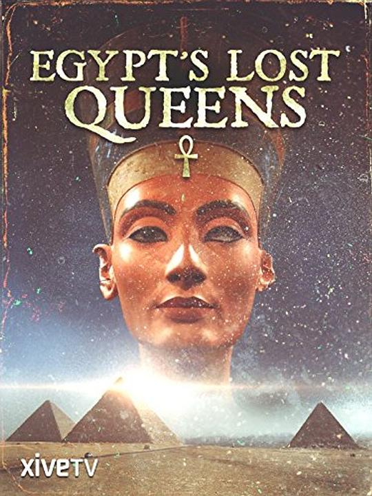 埃及消失的女王 Egypt's lost queens (2014)