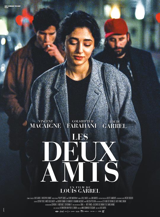 两个朋友 Les Deux amis (2015)